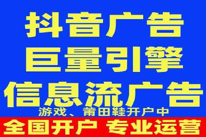 某企业信息流广告代理合作案例：效果显著